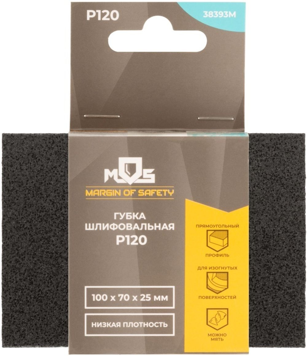 38393м Губка шлифовальная алюминий-оксидная, 100х70х25 мм, Р120
