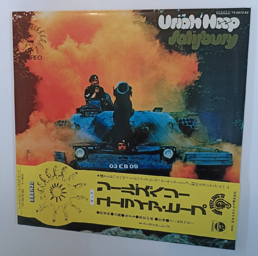 Uriah Heep Salisbury (Japan 1972)
