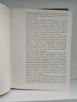 VII выставка произведений изобразительного искусства, реставрированных ГЦХИРМ