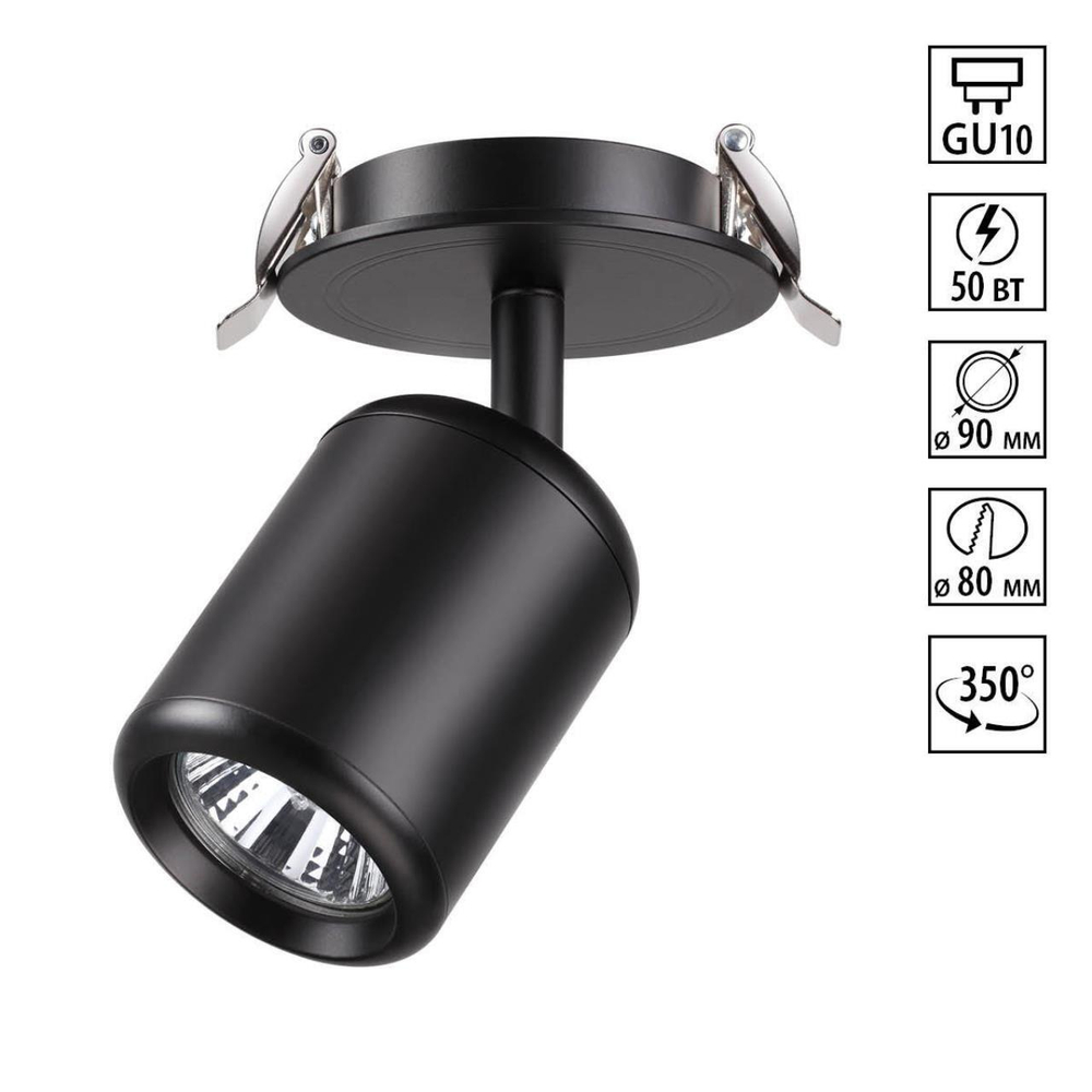 370451 SPOT NT19 508 черный Встраиваемый светильник IP20 GU10 50W 220V PIPE