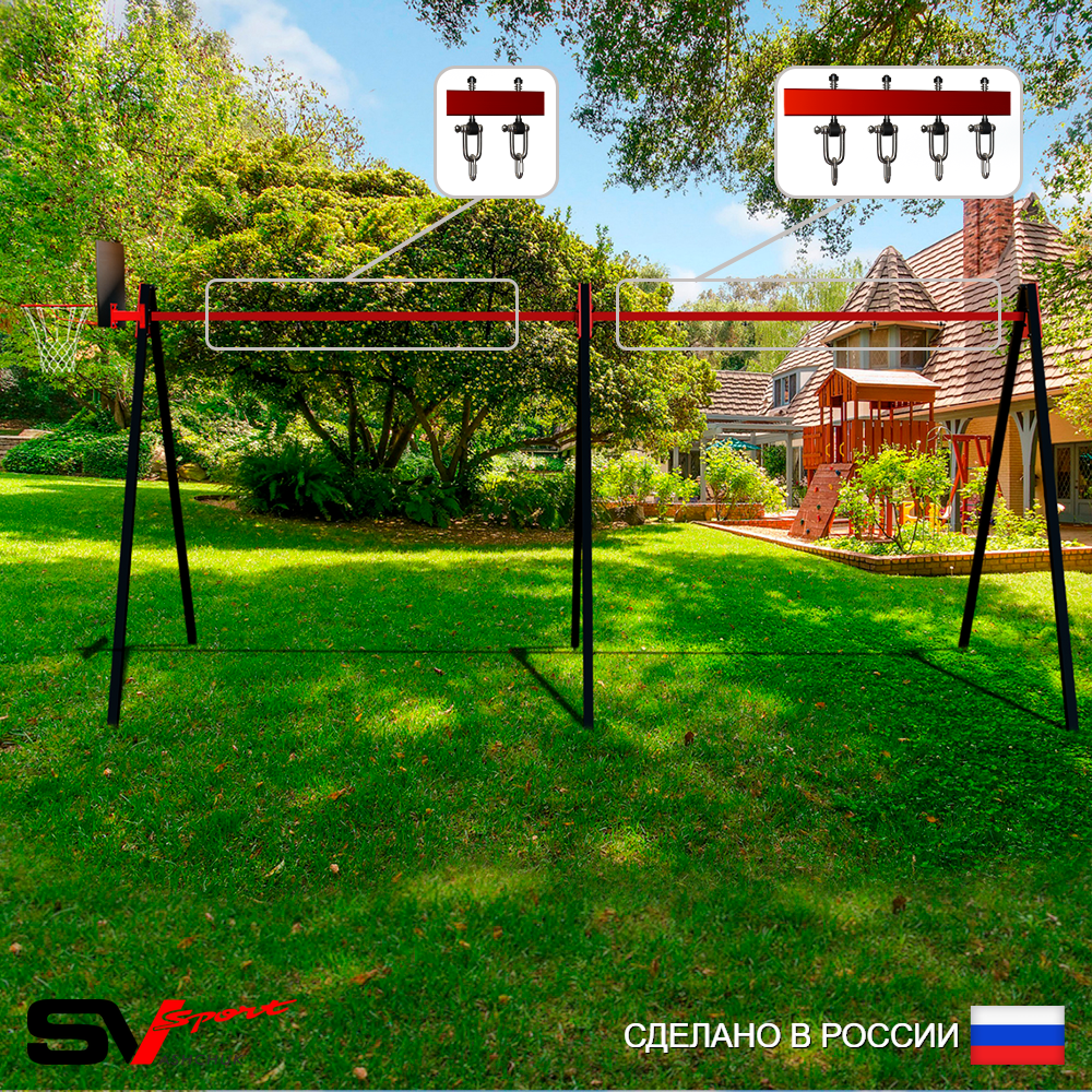 Уличные качели Sv Sport Maxi х 2 УК300.2КВ3 (6.0м/Щит баскет/Подвесы на втулке 3к)
