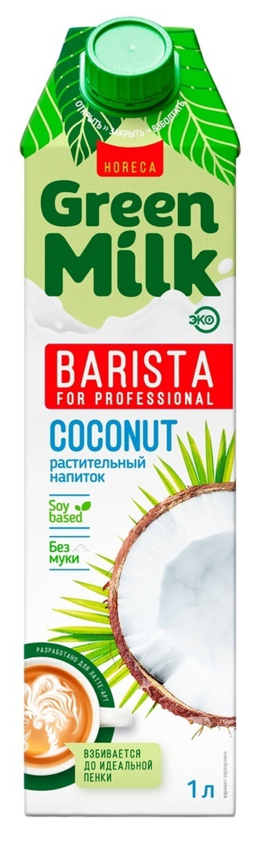 Напиток кокосовый «Green Milk» - 1 л