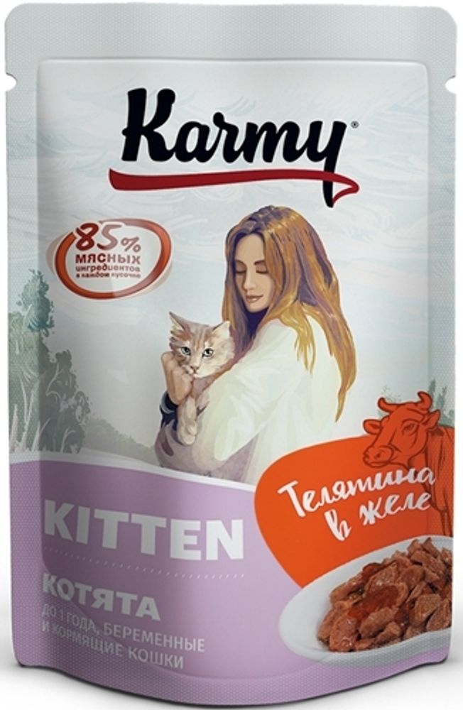 Паучи Karmy Kitten для котят беременных и кормящих кошек Телятина в желе 80 г