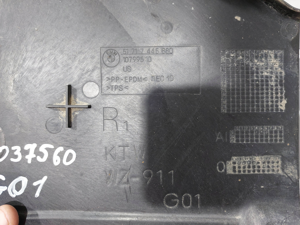 Пыльник бампера передний правый BMW X3 (G01) 17-нв Б/У Оригинал 51717445680