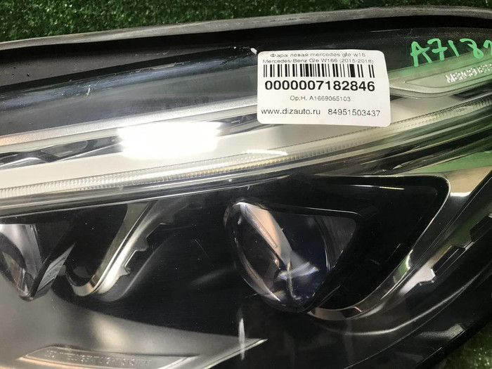 Фара левая Mercedes GLE W166 (2015-2018) LED
