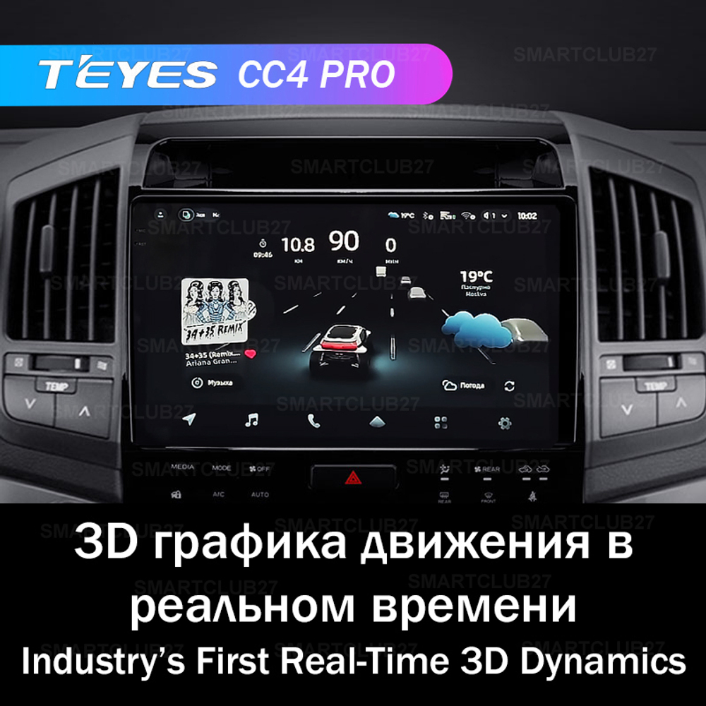 Teyes CC4 Pro 10,2" для Toyota Land Cruiser 200 2007-2015
