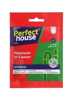 PERFECT HOUSE Антизасор 70г