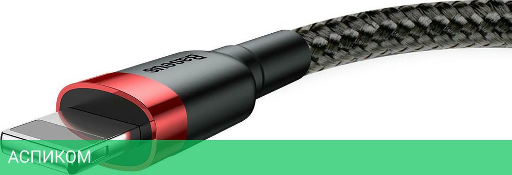 Кабель Baseus Cafule 1m Red/Black (CALKLF-B19)