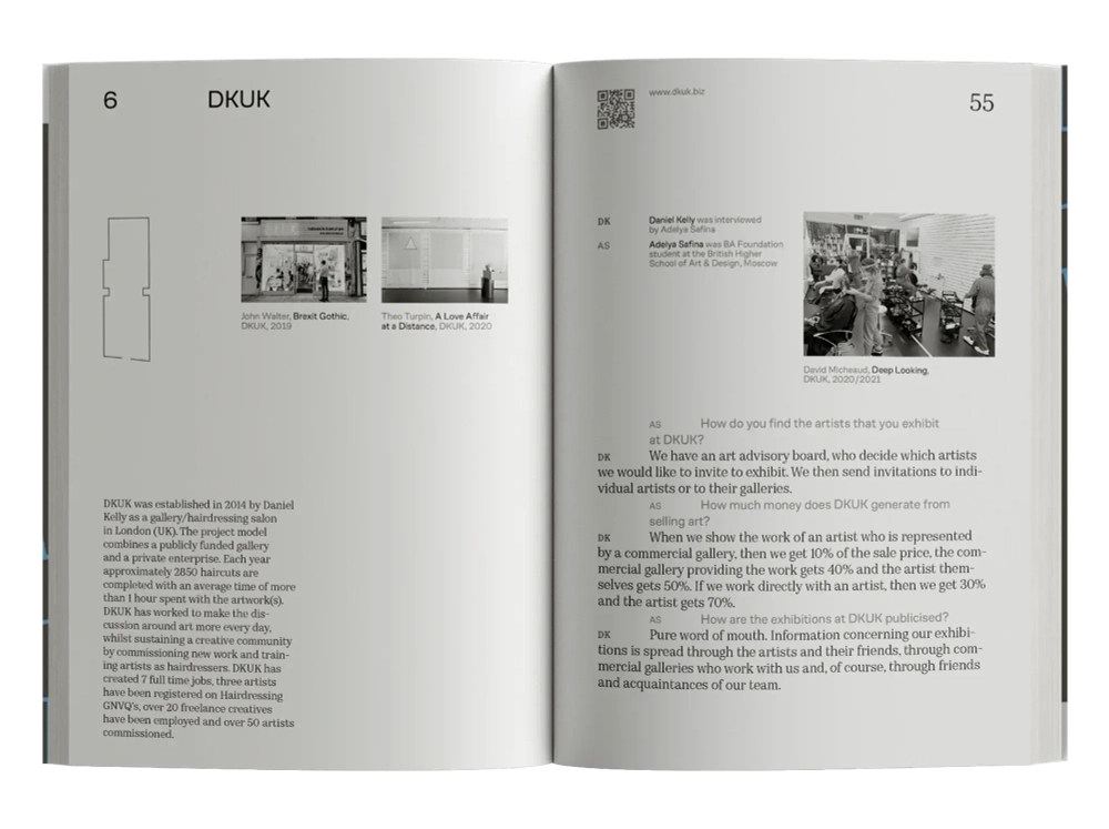 Галерея в расширенном поле