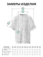 Футболка для девочки леопард