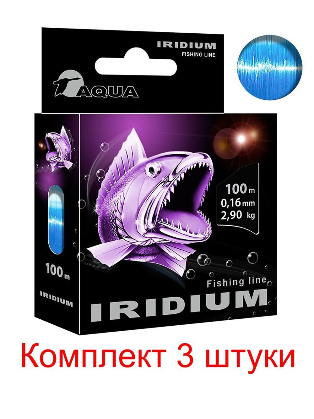 леска рыболовная Iridium 0,25mm 100m (1 штука)