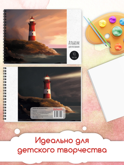 Альбом для рисования 2 шт А4, 40 л. на гребне Замок и Маяк