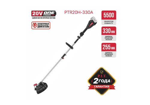 Триммер аккумуляторный P.I.T. PTR20H-330A solo