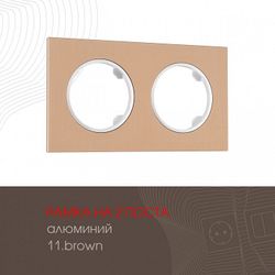Рамка на 2 поста Arte Milano am-502.11 502.11-2.brown