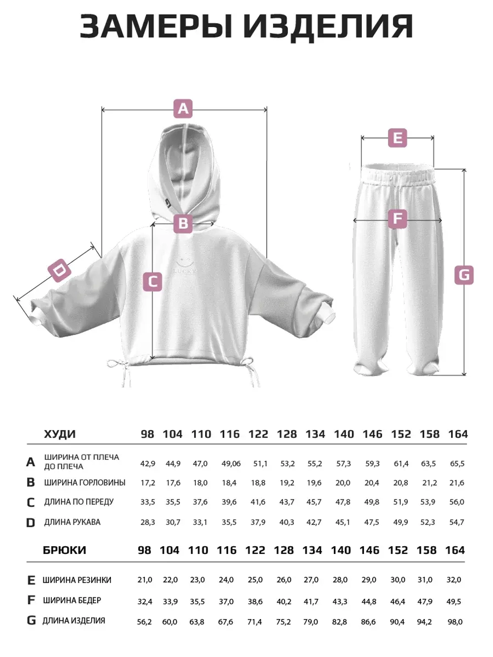 Спортивный костюм для девочки в школу