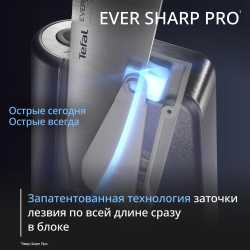 Набор ножей и блок Tefal Ever Sharp PRO K297S744 со встроенной точилкой, 5 ножей + ножницы