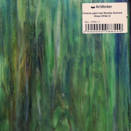 Стекло цветное Wanda Stained GC OPAL12