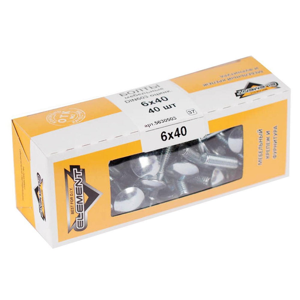 БОЛТ МЕБЕЛЬНЫЙ ELEMENT DIN603 ОЦИНК 6Х40 40ШТ