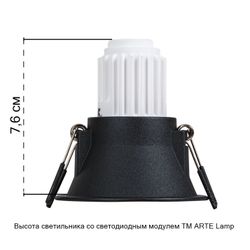 Точечный встраиваемый светильник Arte Lamp