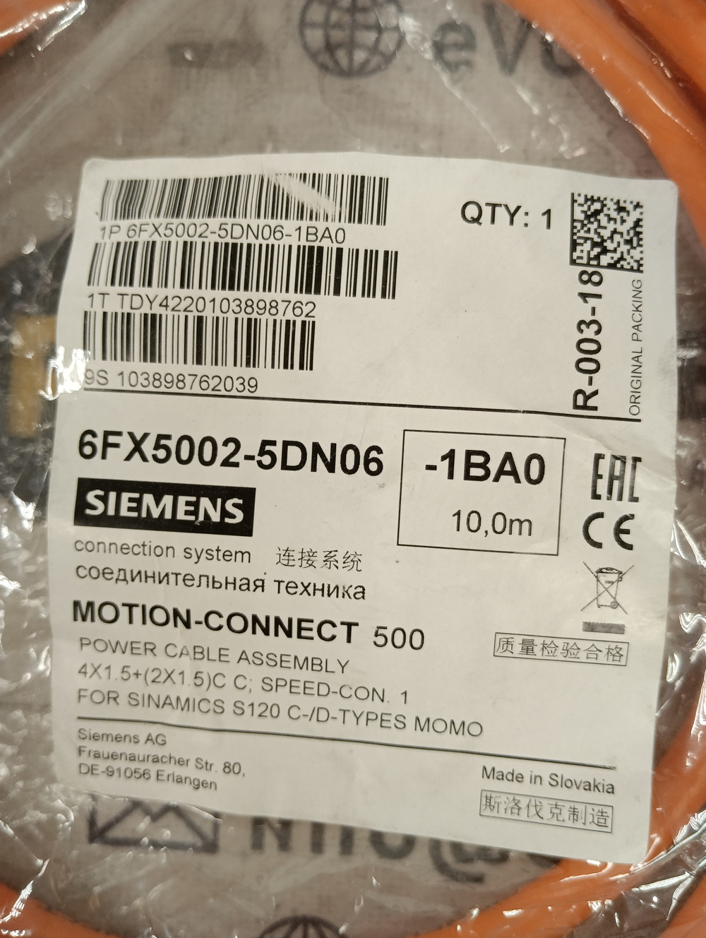 Siemens прочее 6FX5002-5DN06 новое