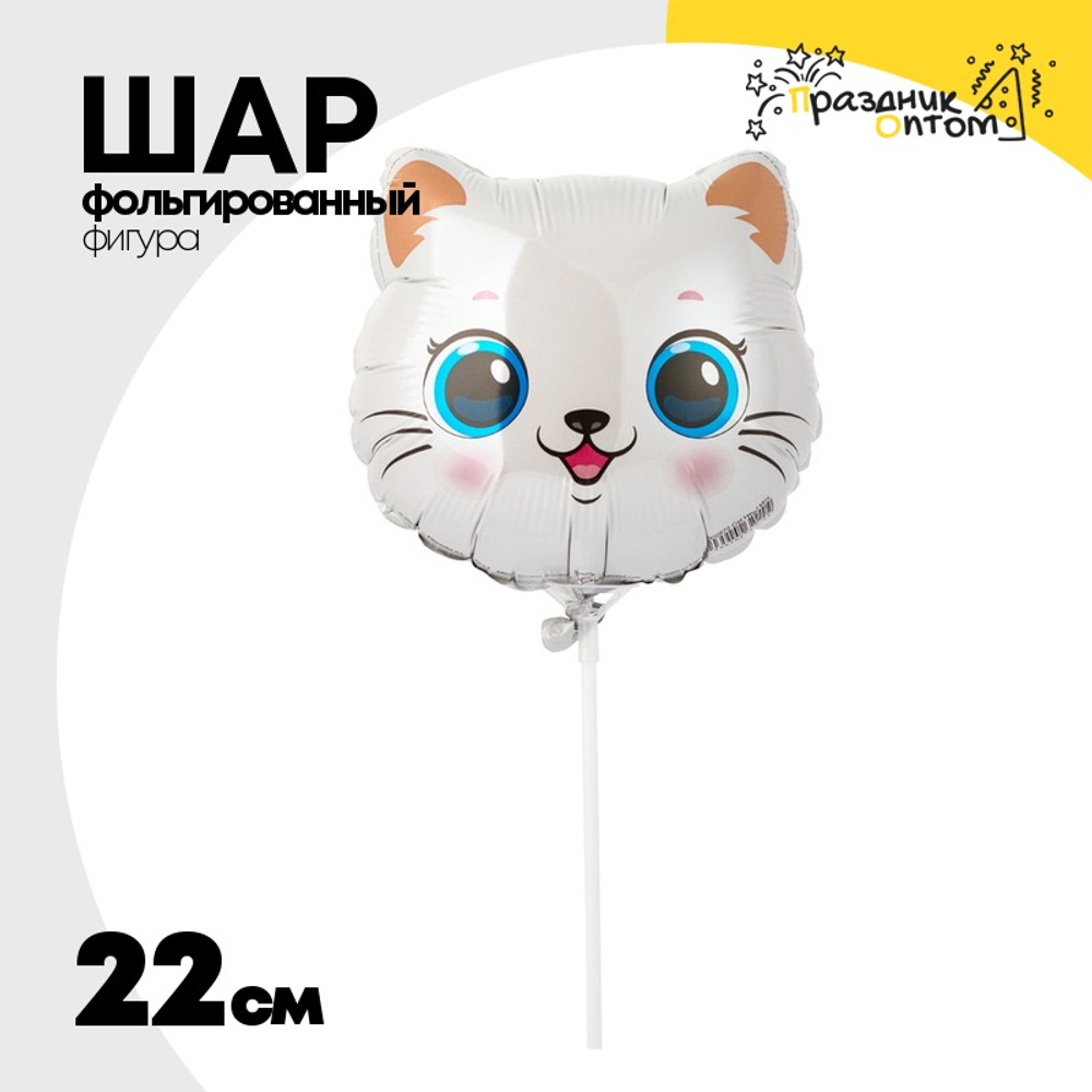 Шар Фольгированный Голова Кота (Белый)