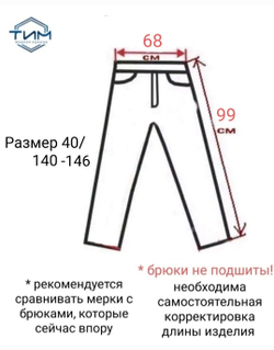 Брюки детские для мальчина широкие свободные классические классика строгие костюмные вискозные полосатые светлые кремовые бежевые прямые 122 128 размер