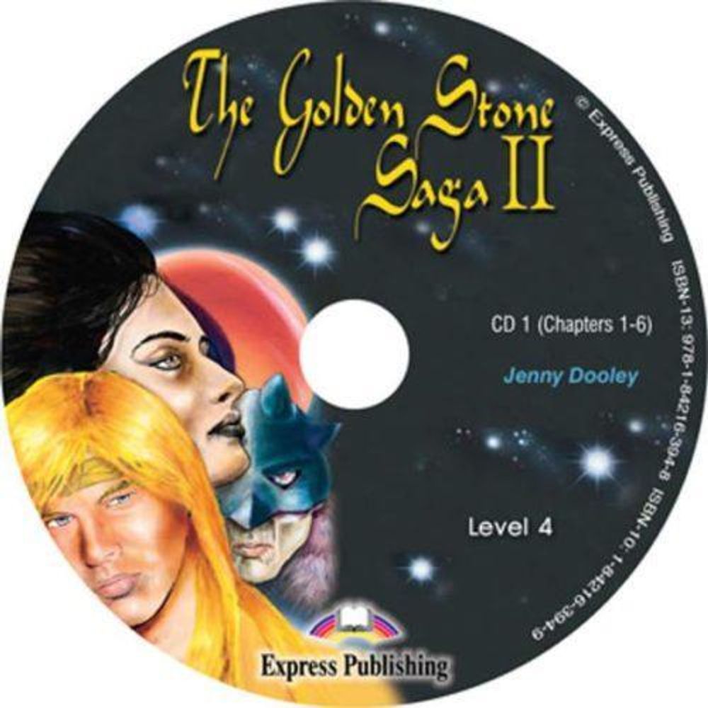 The Golden Stone Saga II. Intermediate (8-9 класс). Audio CD1