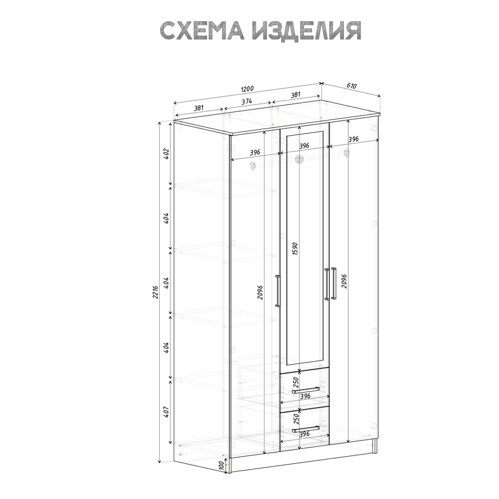 Шкаф 3-х створчатый Евро ШК-06 крафт/белый