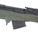 Магазин для СКС на 5 патронов, СКОС