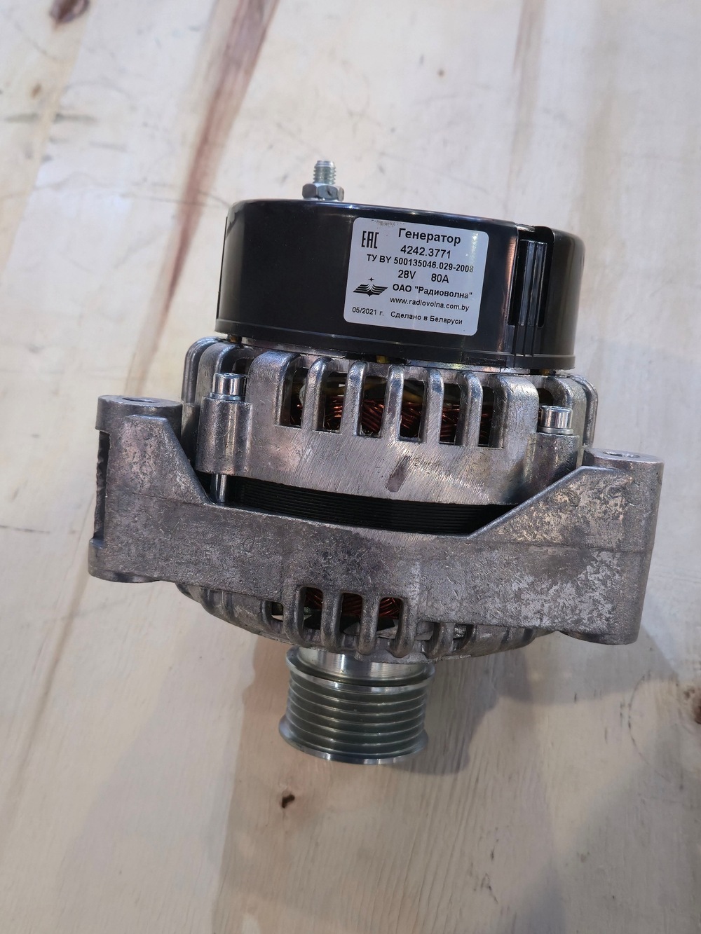 Генератор Маз, Лаз, Урал дв.ЯМЗ Евро-3 поликлиновой шкив, монокронштейн 28В 80А Радиоволна