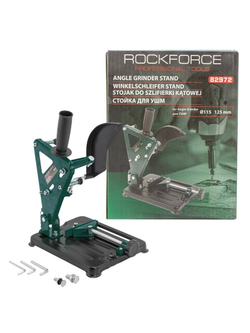 Стойка для УШМ (?115,125мм) RockForce##Rock FORCE RF-82972