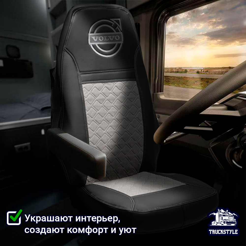 Чехлы VOLVO FH-13 после 2018 года: водитель от сиденья, пассажир от стойки кабины (один вырез под ремень) (экокожа, черный, серая вставка)