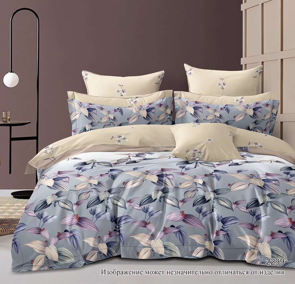 Постельное белье Евро Бояртекс 2299 Сатин / 100% хлопок / наволочки 70х70 2шт.