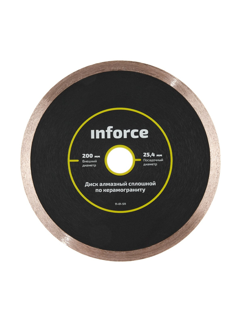 Диск алмазный сплошной по керамограниту (200х25.4х1.6 мм) Inforce 11-01-511