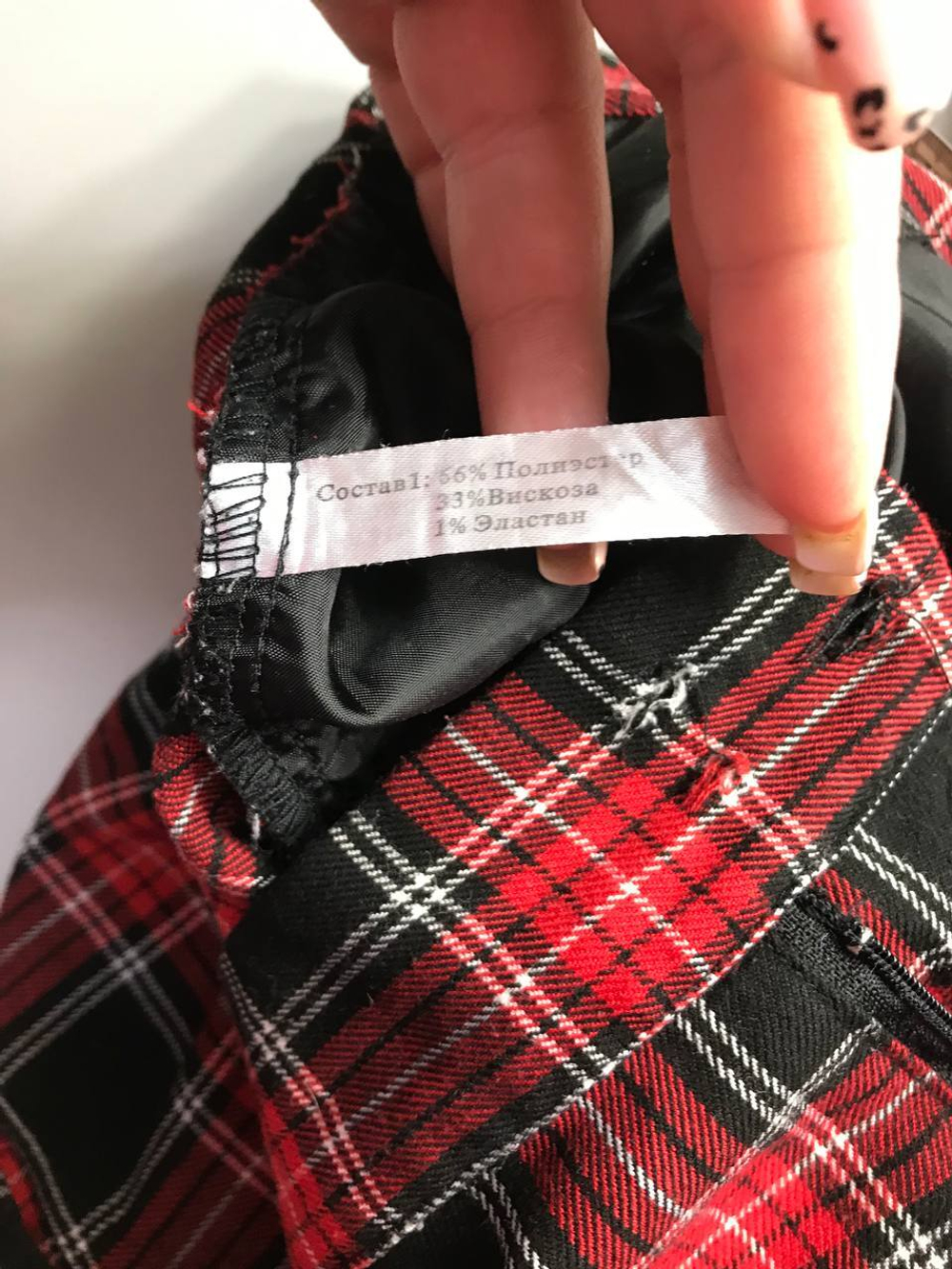 Штаны Modis в клетку, домашние, 44 размер