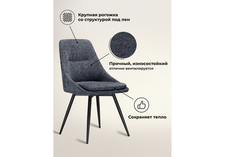 Стул на металлокаркасе Woodville Avian вращающийся темно-серый, черный, ножки черные