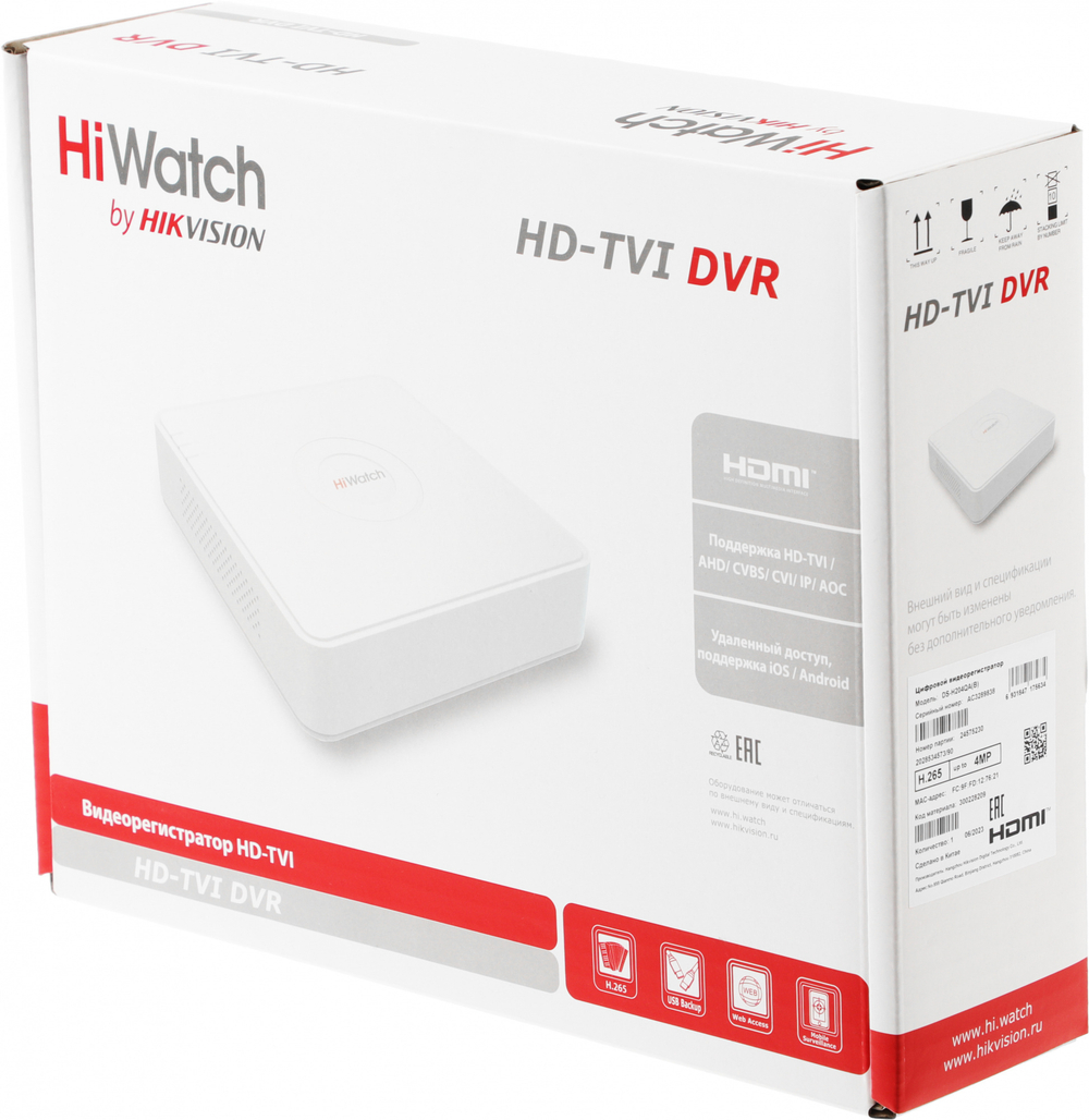 DS-H204QA/B Видеорегистратор TVI 4-канальный