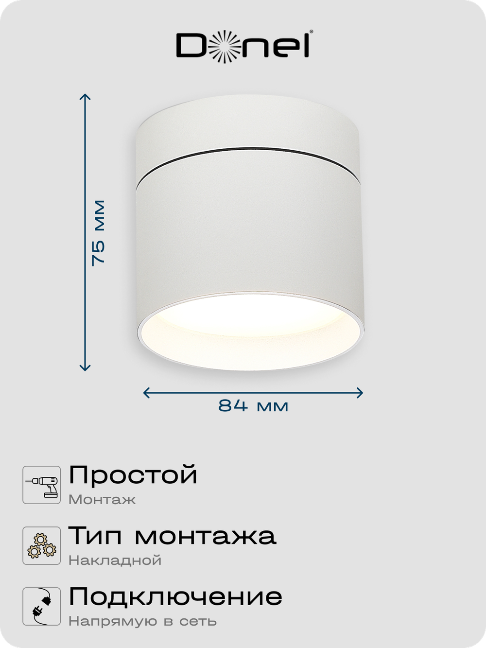 Светильник накладной,  поворотный,  GX53,  D84xH75мм,  IP20,  белый,  без лампы