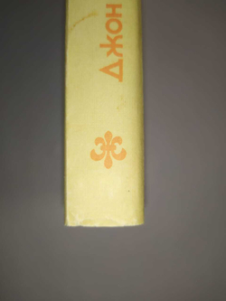 Серебряный Вихор