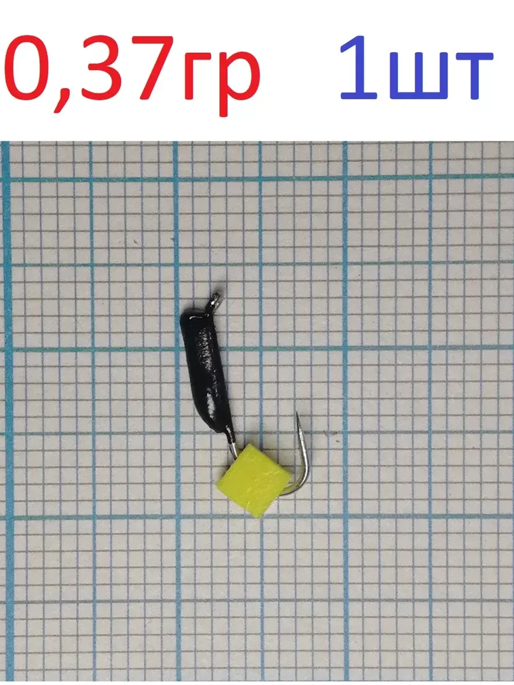 Мормышка вольфрамовая ГвоздеКубик