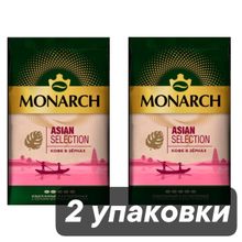 Кофе в зернах Monarch Asian Selection 800 г 2 шт