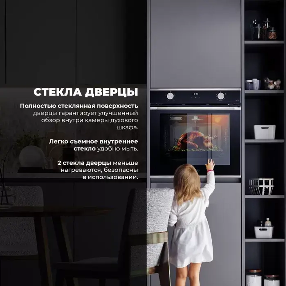 DeLonghi Газовый духовой шкаф NSFG 11 XL RUS