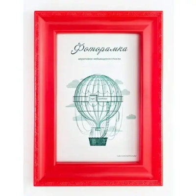 Фоторамка 21*30 см L-6 красный