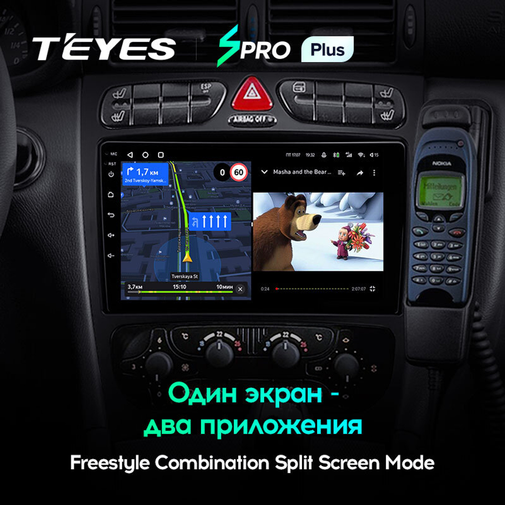 Teyes SPRO Plus 9"для Mercedes Benz C-Class, CLK-Class 2000-2005