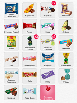 Сладкий новогодний подарок "Пони Морозко" 1кг