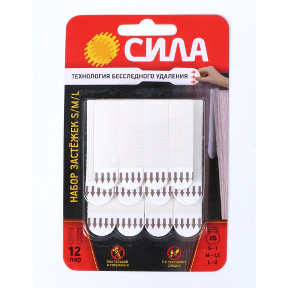 Застежки СИЛА SHS-MIXSML-W12 набор для картин с технологией бесследного удаления 12 пар (S, M, L по 4 пары) | Сила