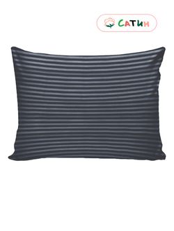 Постельное белье сатин-страйп Milky Garden "Графитовый" 1,5-сп  Наволочка 50х70 см 1 шт Простынь на резинке 90x200 см Пододеяльник 145x215 см