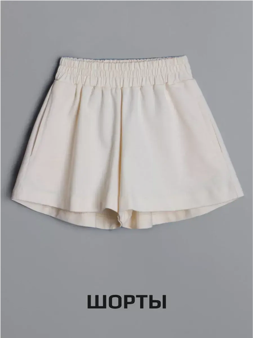 Костюм для девочки, футболка и шорты