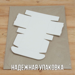 Подарочная коробка картонная белая самосборная 80х100х35 мм 20 шт.
