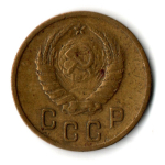 2 копейки 1937 год